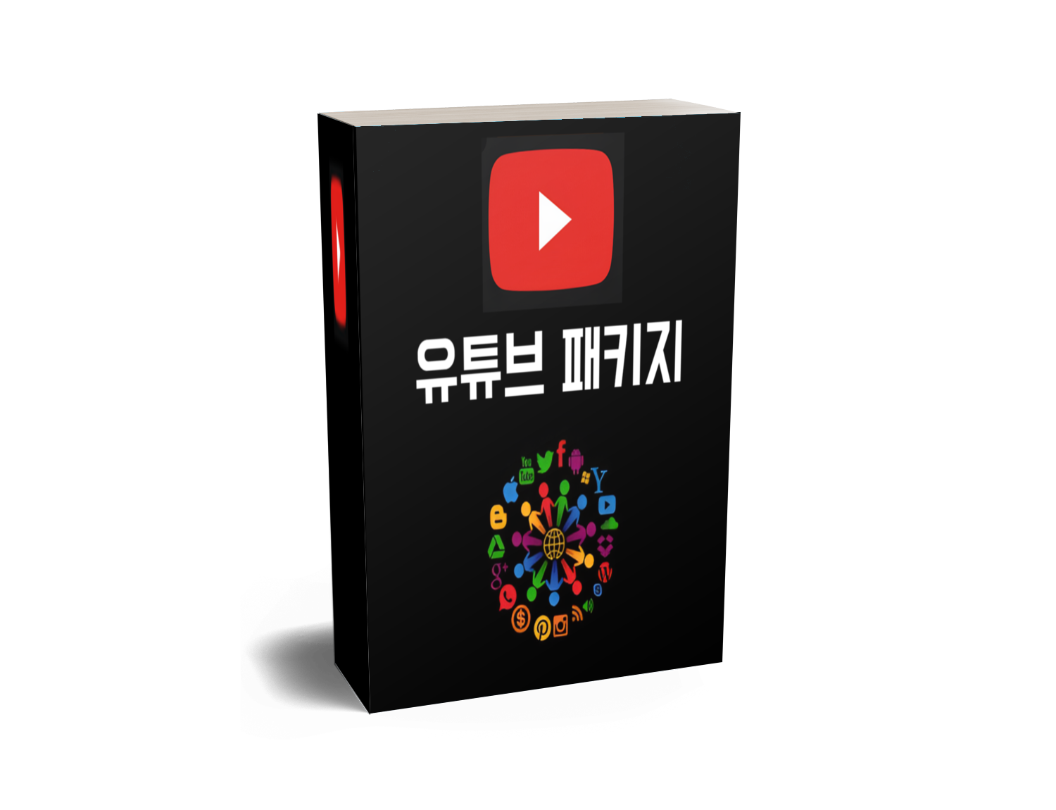 유튜브 자동생성